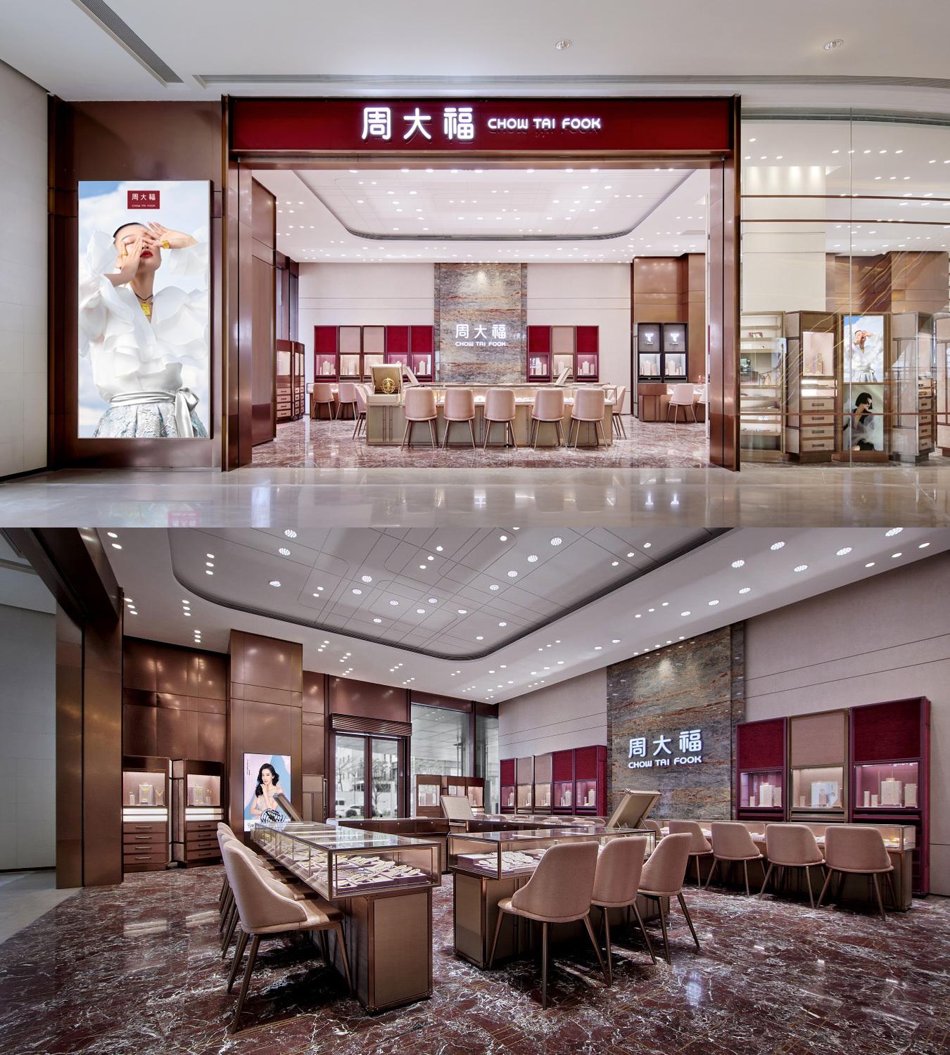 周大福世界500强排名,周大福世界奢侈品牌100强