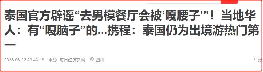 缅北跟泰缅是一伙的吗,缅北和泰国交界处叫什么河