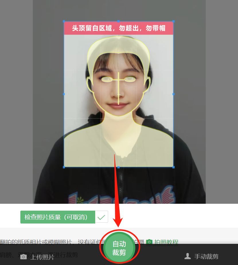 2024教师资格证报名照片要求,教师资格考试报名照片和认定照片