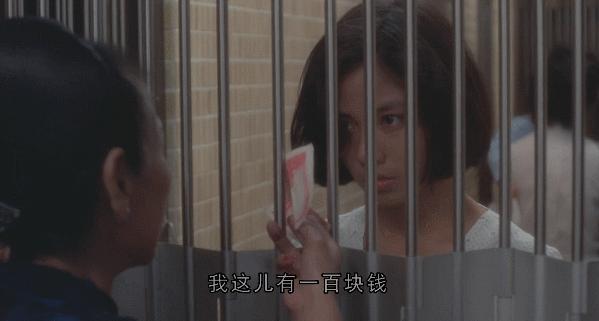 差一点，她成为三级女王