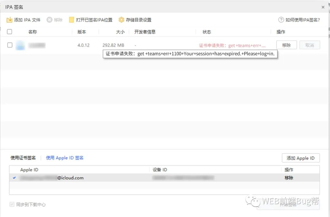 xbuilder操作技巧,xhbuilder