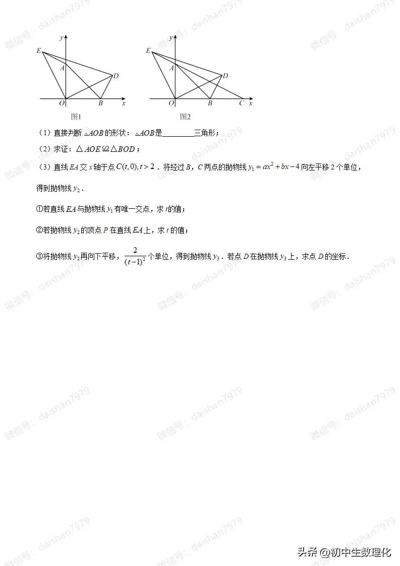 中考试题分析和真题卷的区别,中考试题及答案数学