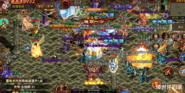 传奇世界元神组合,传奇世界战士选什么元神