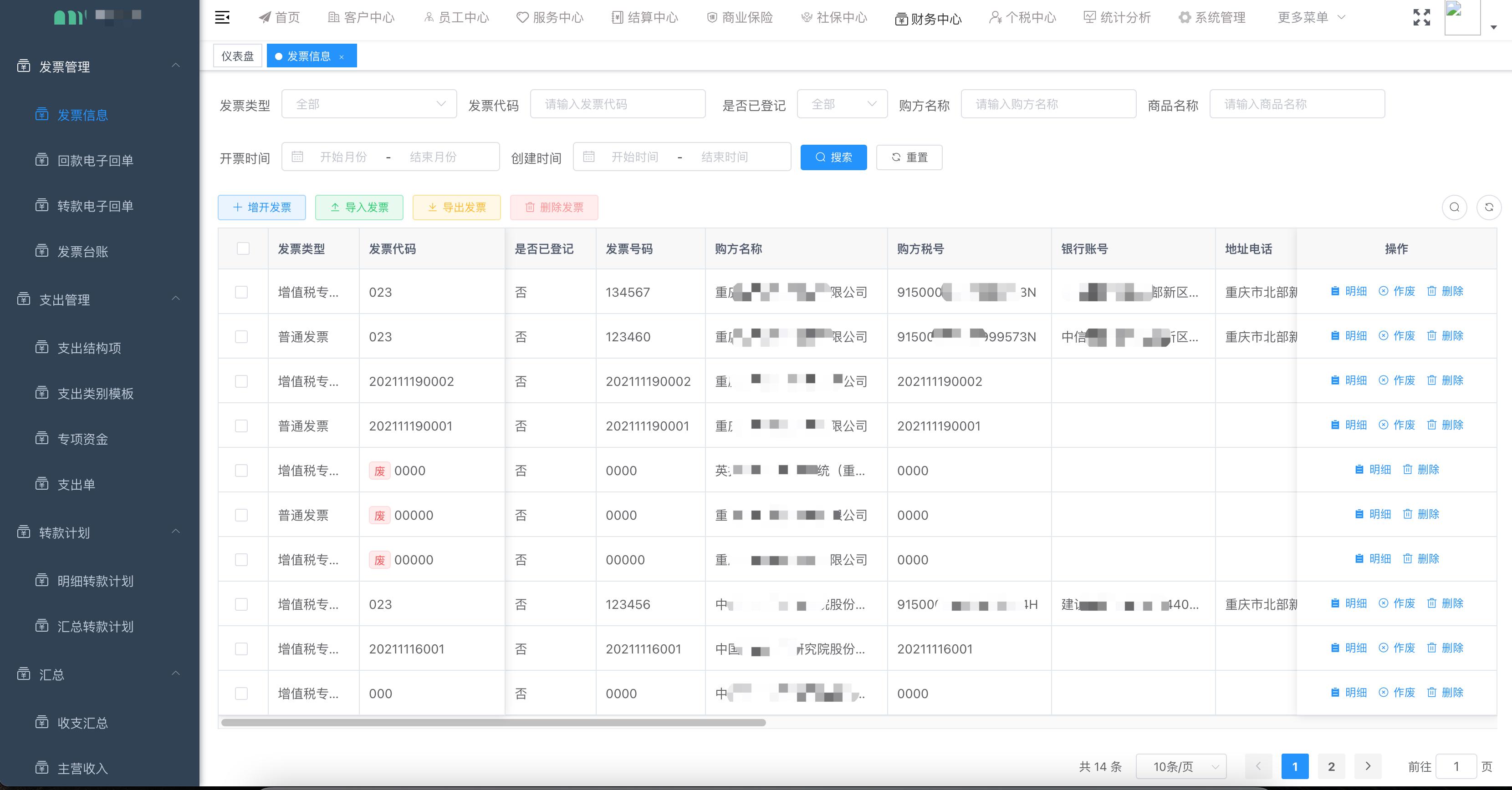 人力资源劳务派遣服务外包公司,人力资源外包和劳务派遣的区别