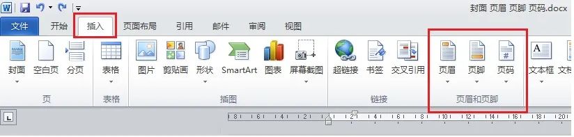 word基础教程页眉页脚的页码,word页眉页脚如何设置页码不一致