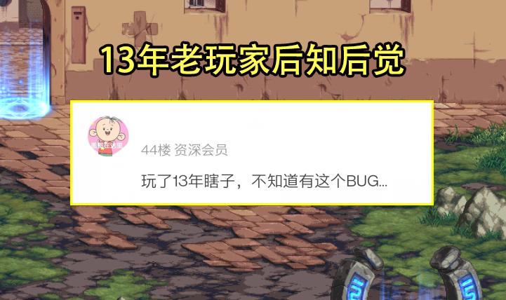 天帝dnf加强,韩服dnf天帝加强