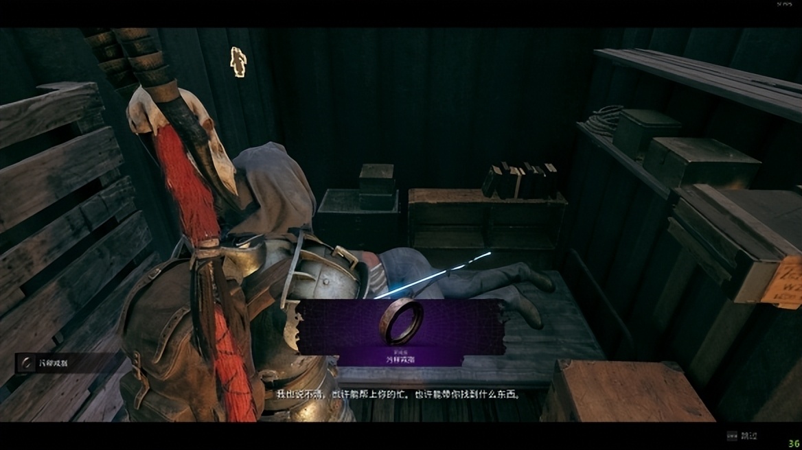 遗迹2黯淡戒指有什么用,遗迹2遮光戒指怎么获取