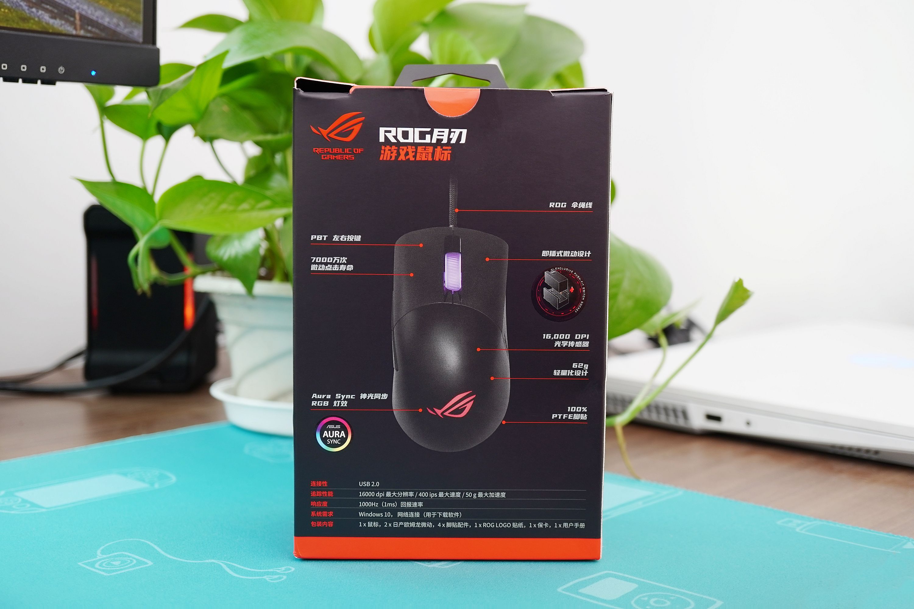 败家之眼变持家之眼,败家之眼rog鼠标乱点