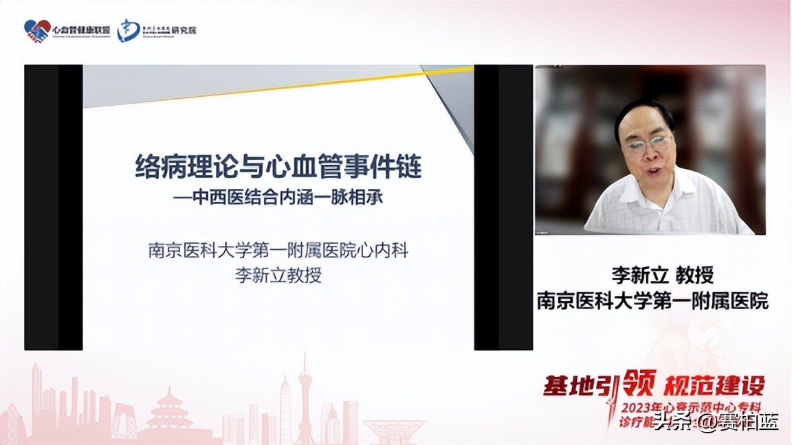 心衰一线用药,彻底治疗心衰前沿技术和前景