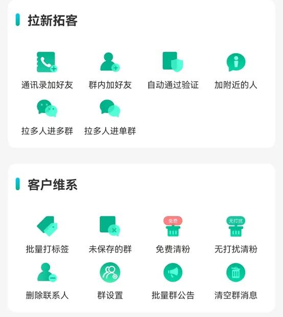 餐饮实体如何做社群运营,如何运营餐饮社群