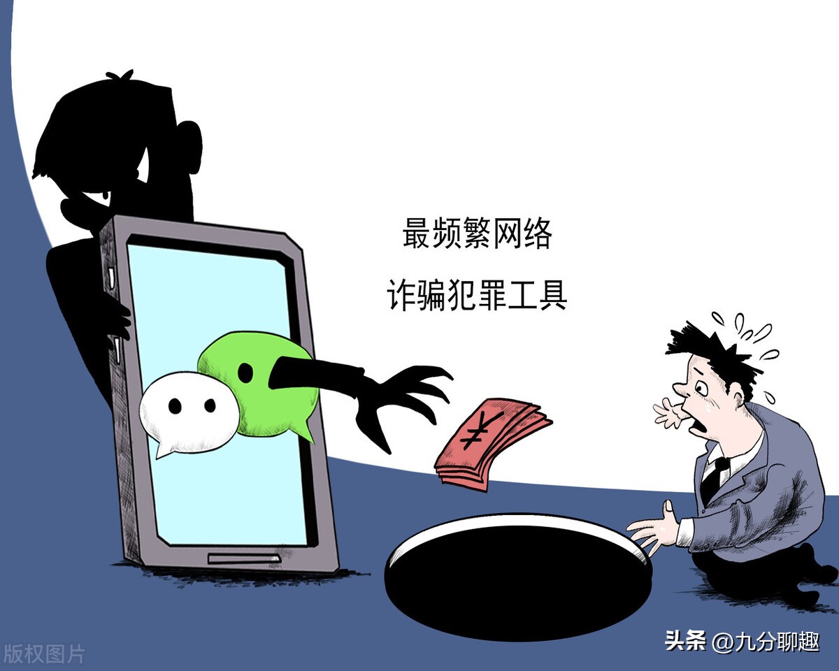 微信被骗5千元可以要回来吗,微信被骗数百元能追回来吗