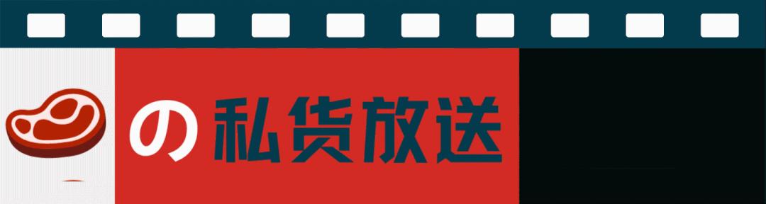 中外情感片推新来袭,人兽大战爱意浓郁?哭声大到邻居家直敲墙