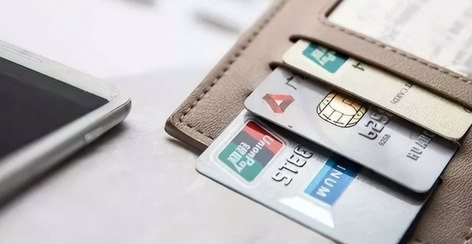 银行卡销户后记录能查到吗,银行卡销户后纪委还能查到记录吗