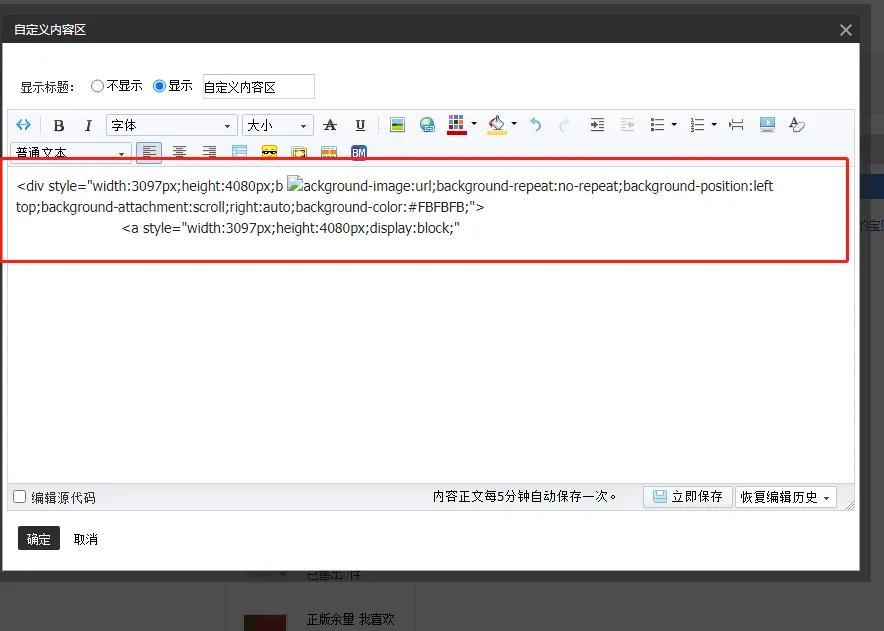 淘宝pc端店铺宝贝屏蔽隐藏技术,淘宝店铺如何屏蔽电脑端宝贝信息