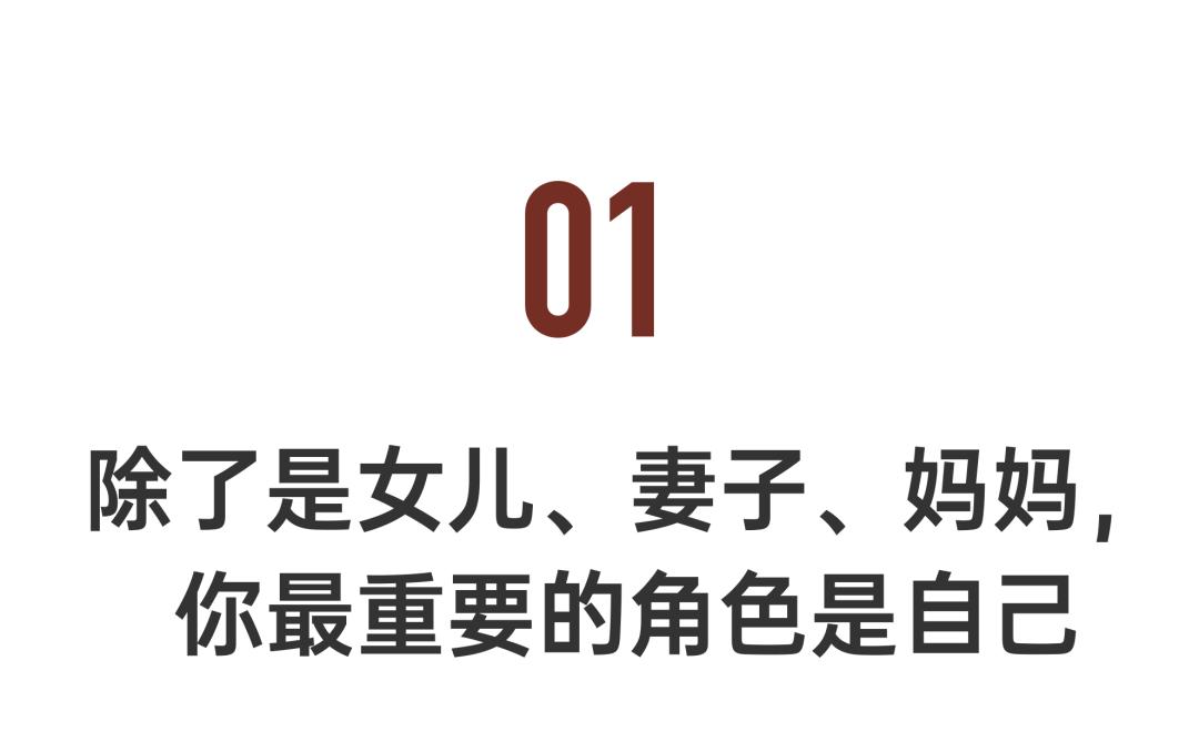 中国第一个女偶像,中国第一代中老年妇女的偶像