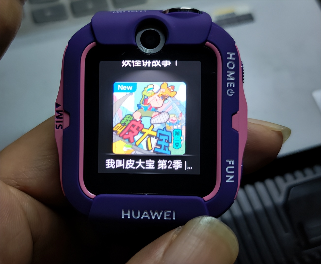 华为儿童手表5x沉浸式开箱,华为手表儿童4x开箱