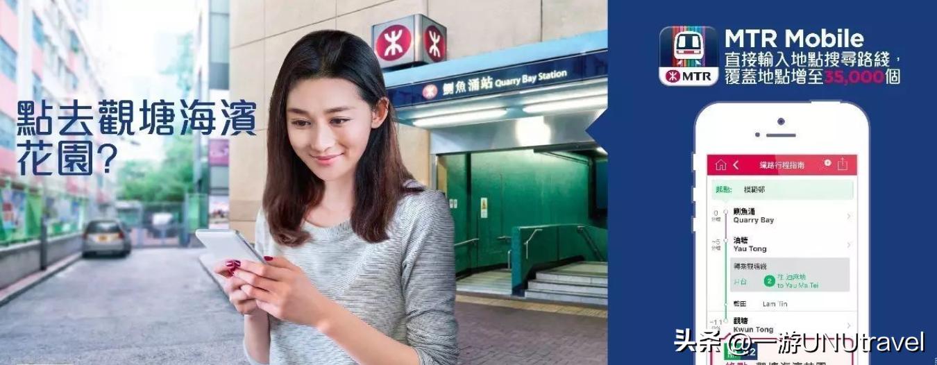 香港留学住宿必看攻略,香港留学可以去哪些地方旅游