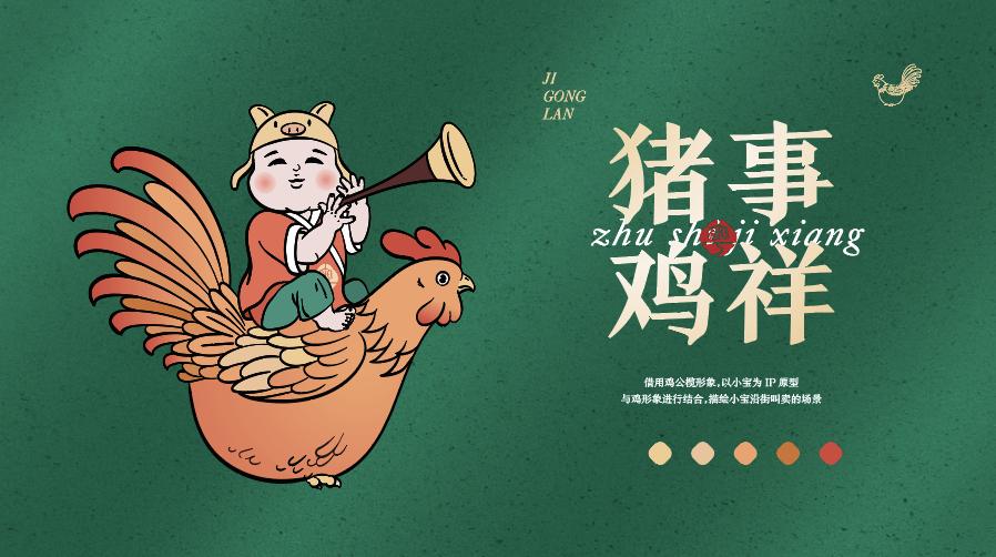 疫情过后餐馆创业思路,疫情后的餐饮门店设计案例