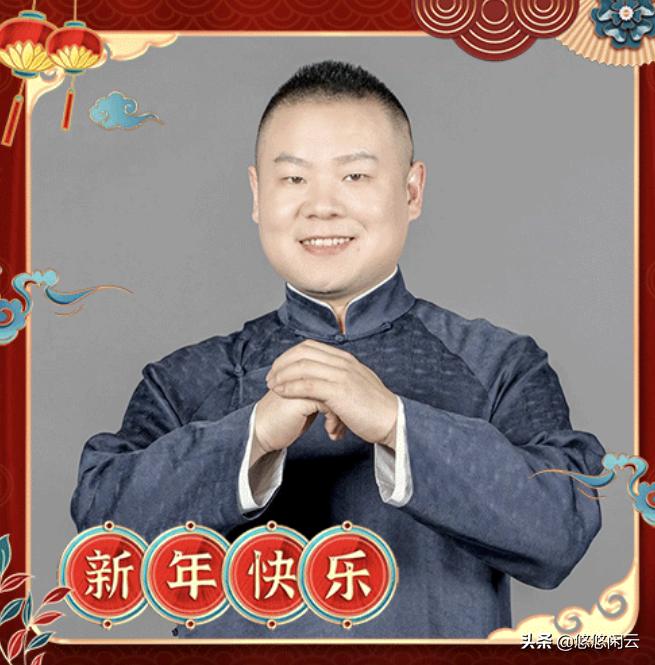 孙越岳云鹏德云社相声春晚,德云社相声岳云鹏孙越爆笑名场面