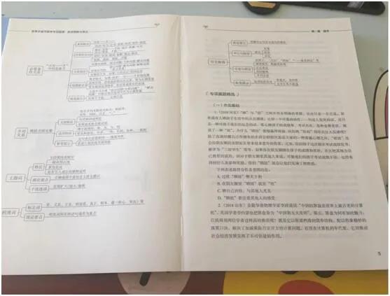 国考公告出来准备省考,国考要准备多久笔试
