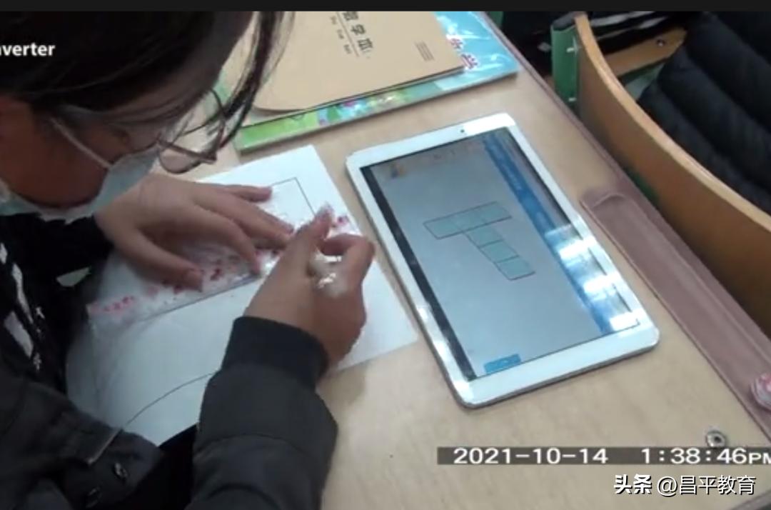 昌平教育部,昌平案例