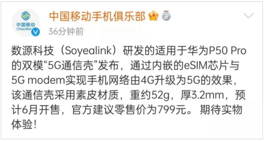 mate40华为最新官方消息,华为手机mate40最新消息