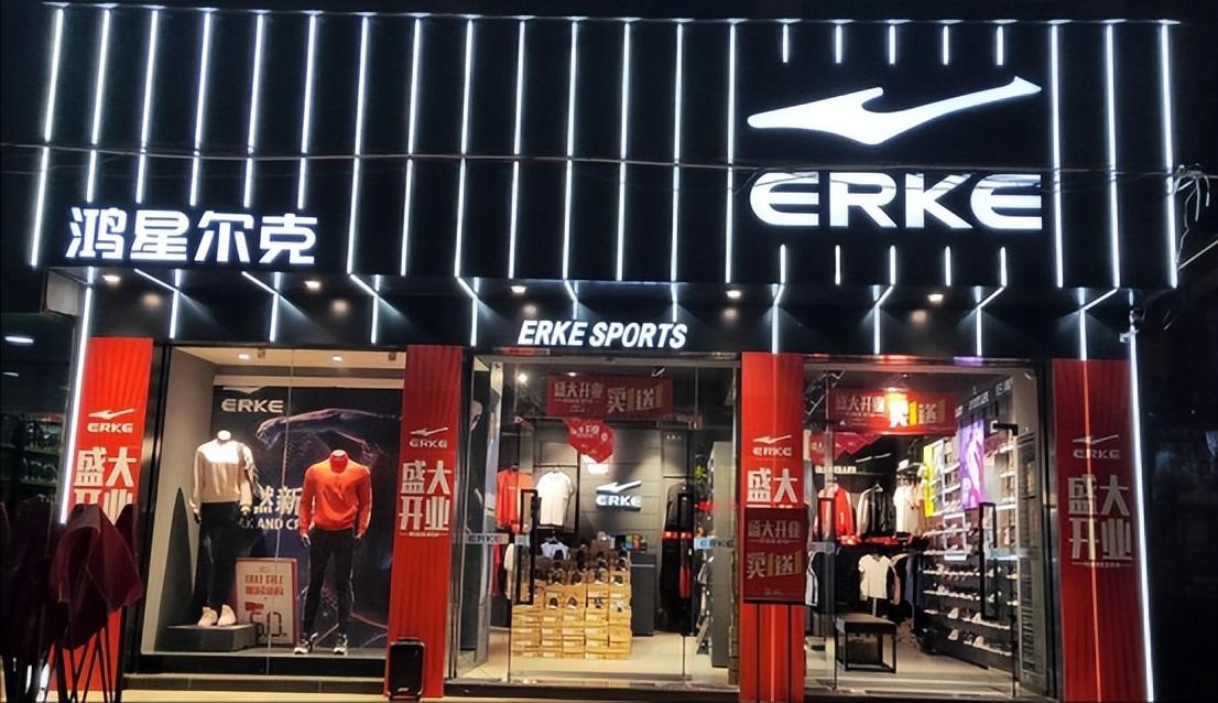 暴跌8000亿！爆火40年库存堆压如山，耐克被国人联名*制抵**？