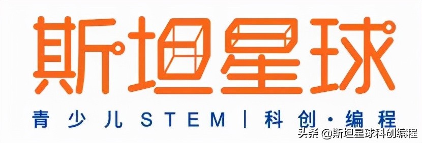 思坦星球少儿编程一年大概多少钱,少儿编程斯坦星球