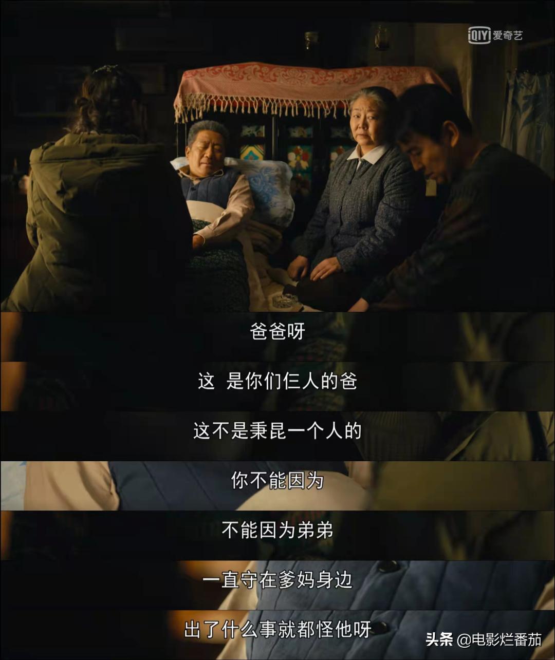 人世间乔春燕演技炸裂,乔春燕演技