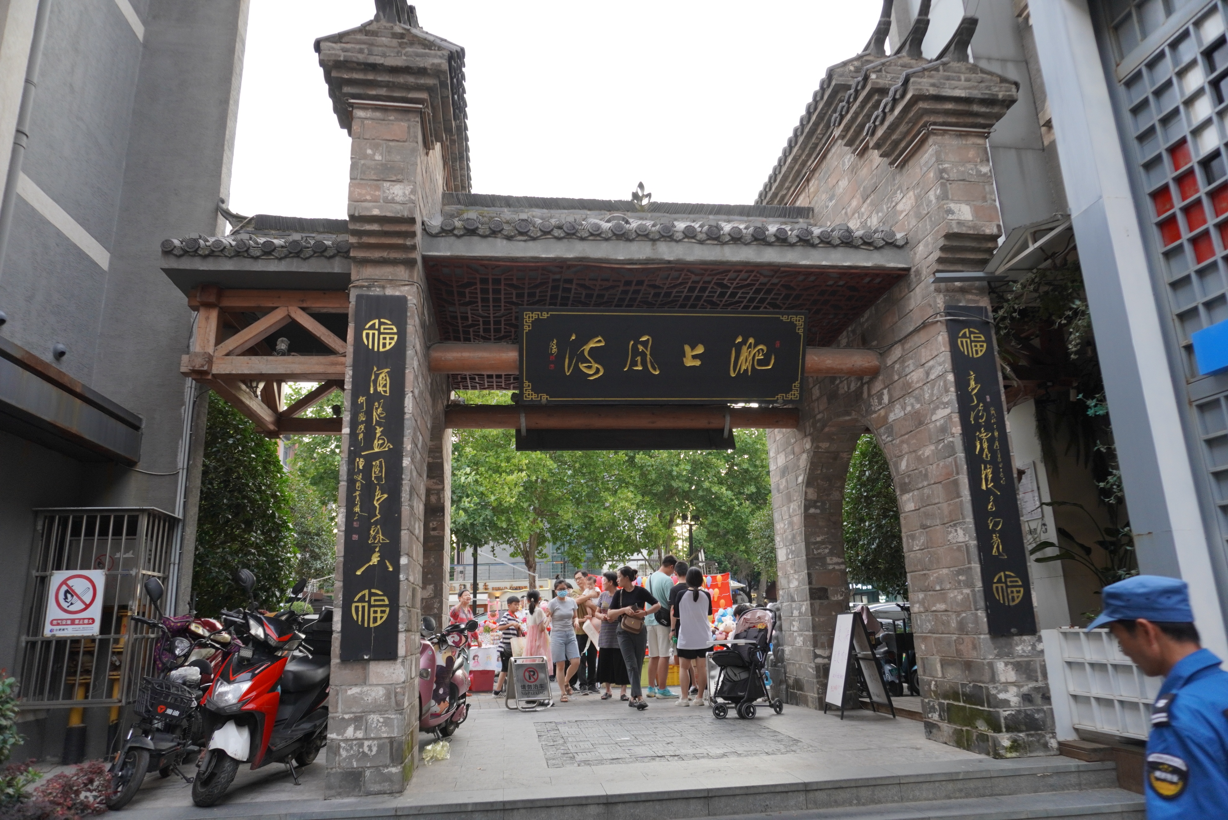 仲夏夜宵,仲夏夜逛夜市