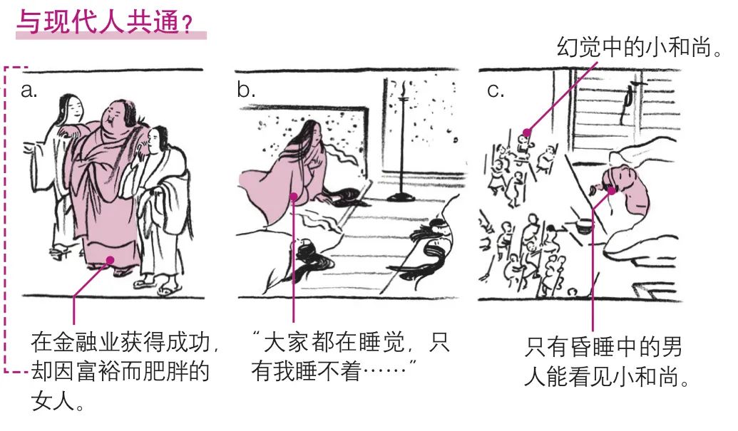 佛像与寺院的美学里隐藏着怎样的日本？