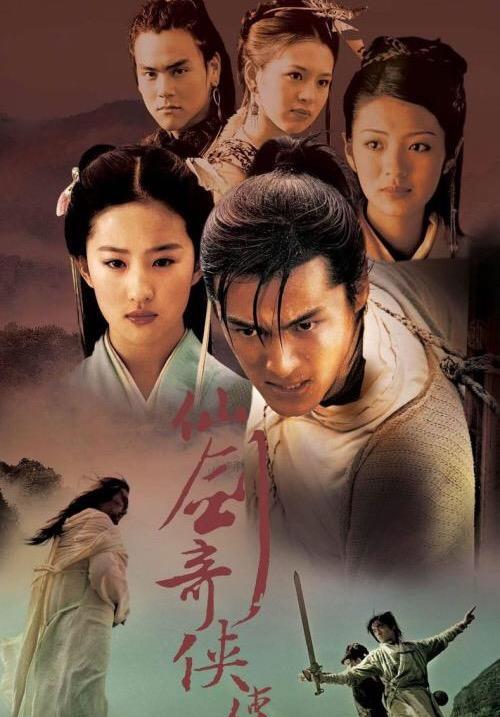 盘点胡歌主演的七部电视剧,胡歌主演的影视剧哪些值得推荐