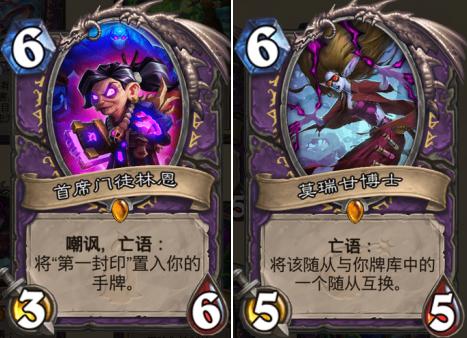 炉石传说新版本竞技场卡牌排行,炉石传说奥特兰克新卡发布时间