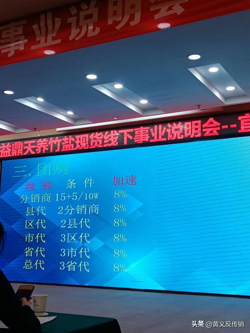 益鼎天养是什么公司,益鼎天养现货交易