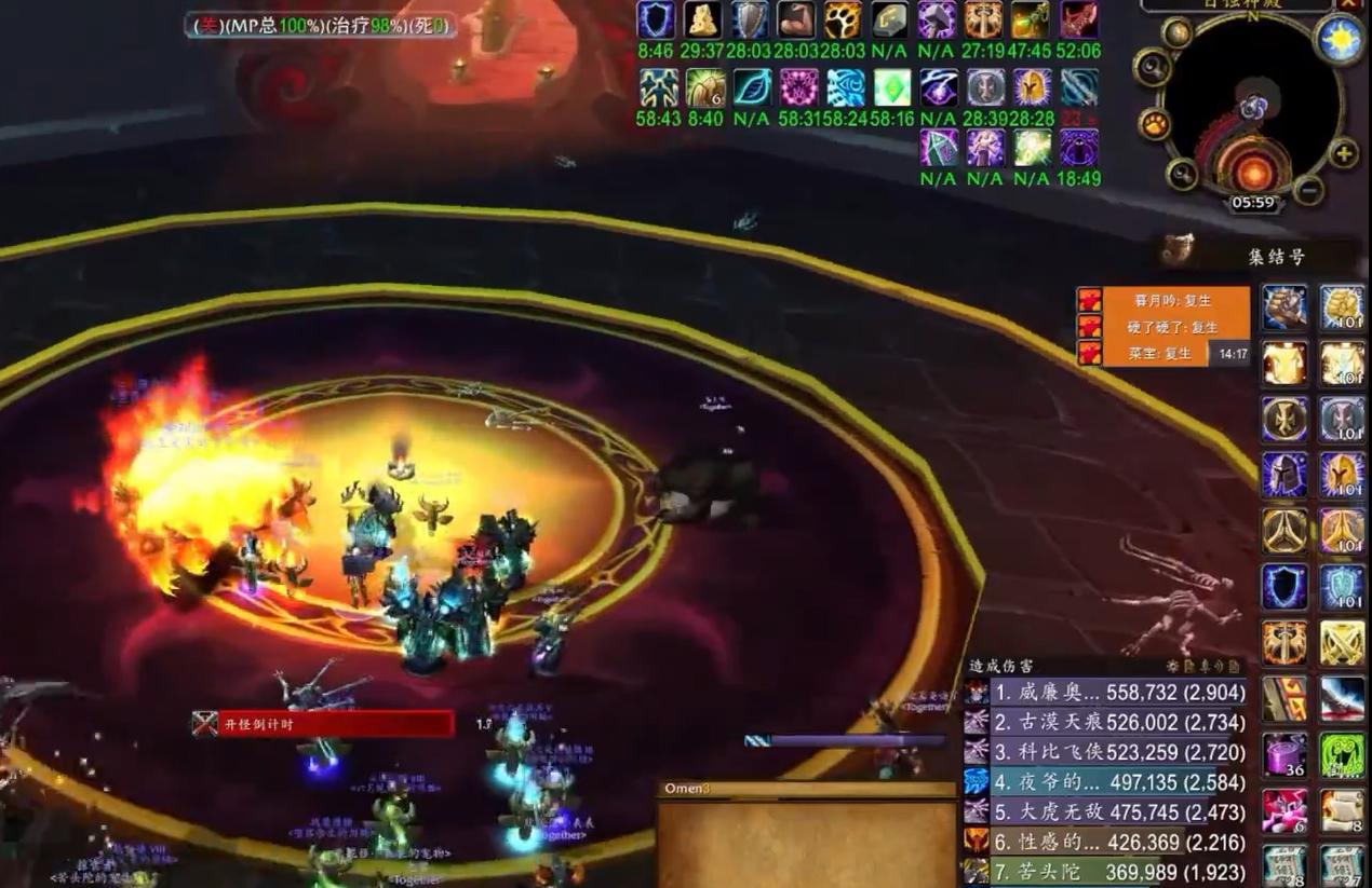 魔兽世界tbc团本开放顺序,魔兽世界tbc满级后攻略