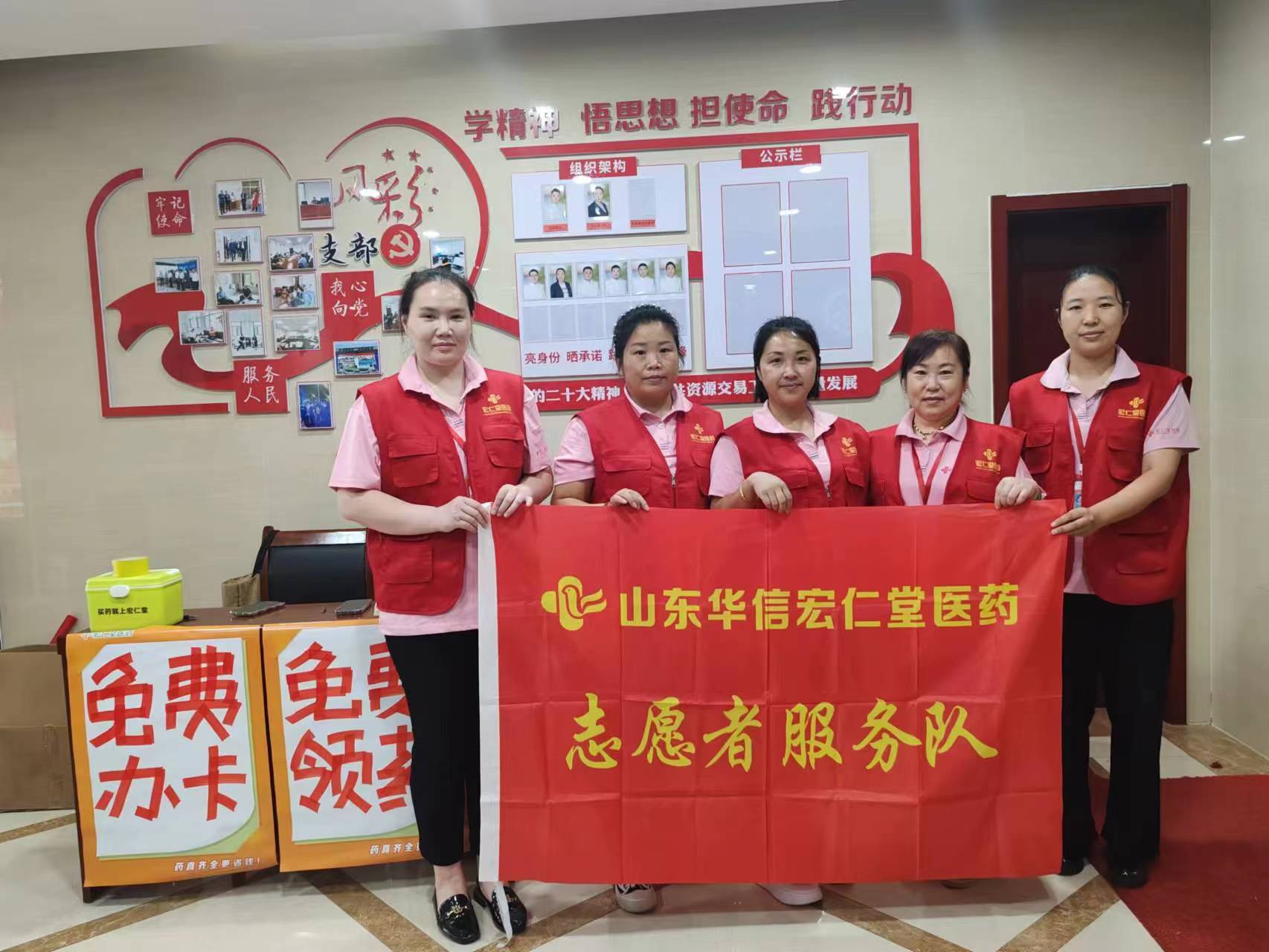 市三院联合宏仁堂“服务百姓健康行动”走进周村公共资源交易中心