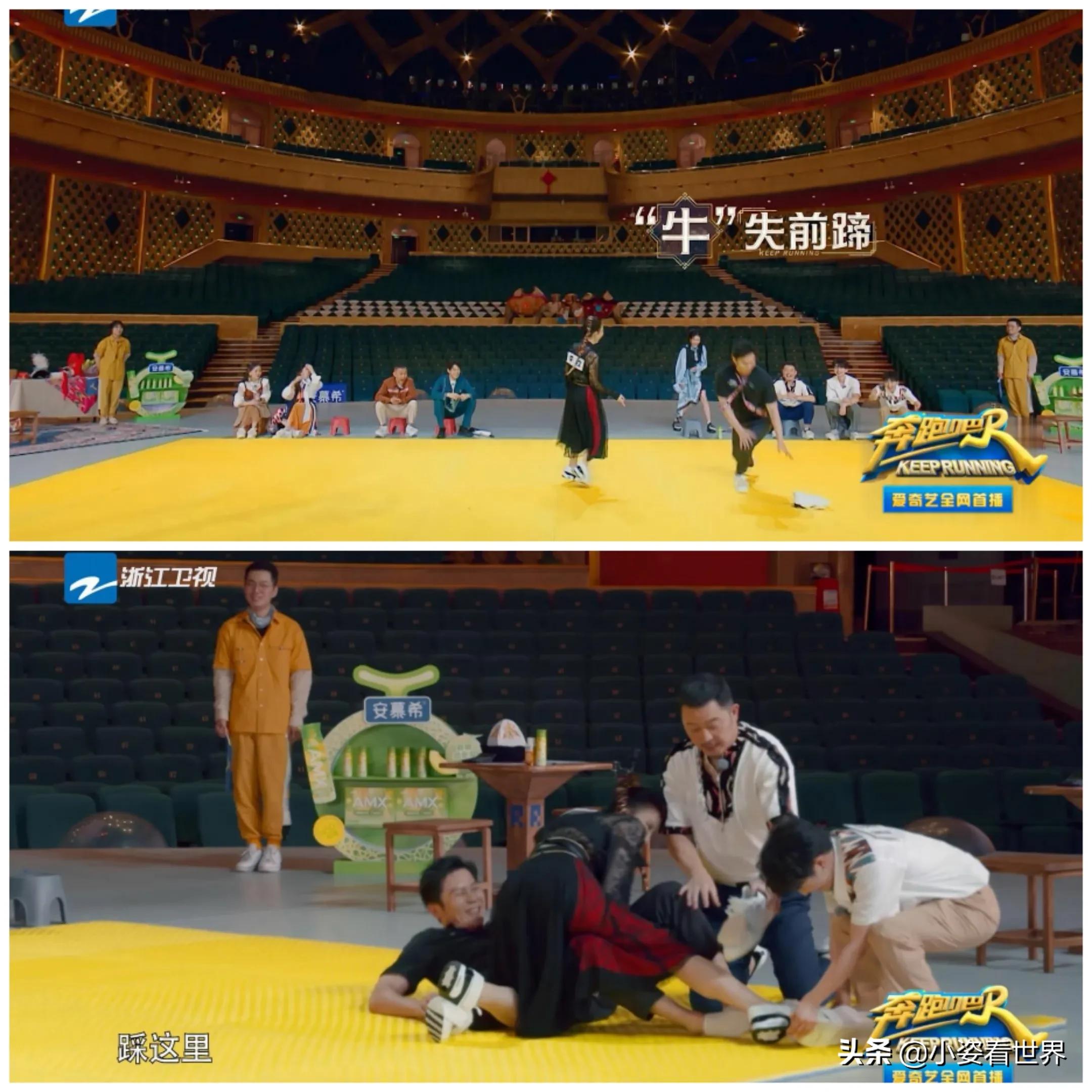 魏大勋聂远,魏大勋聂远奔跑吧