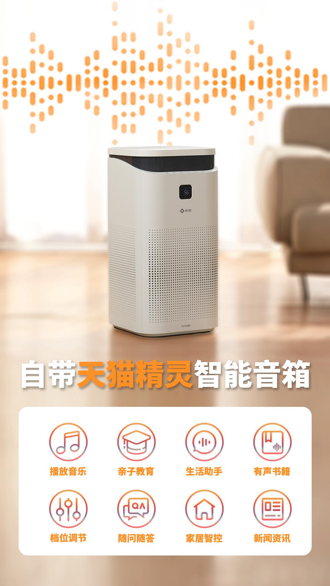 新颐空气净化器1.0测评,新颐空气净化器a5除甲醛效果