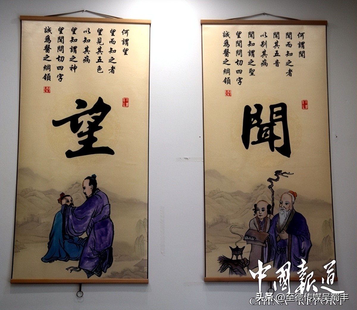 重庆妙医堂是正规医院吗,重庆妙医堂中医馆