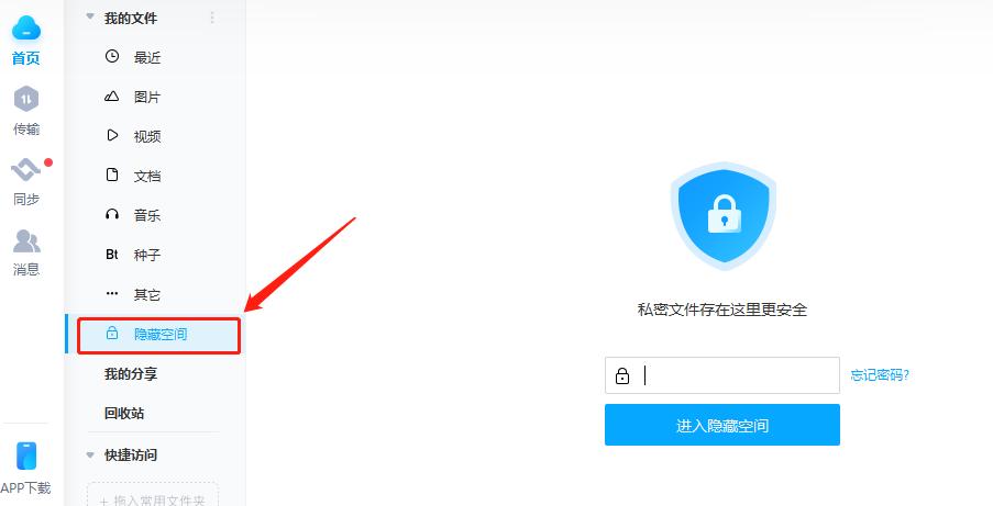 百度网盘扩容后爆盘,百度网盘扩容爆盘后会怎样