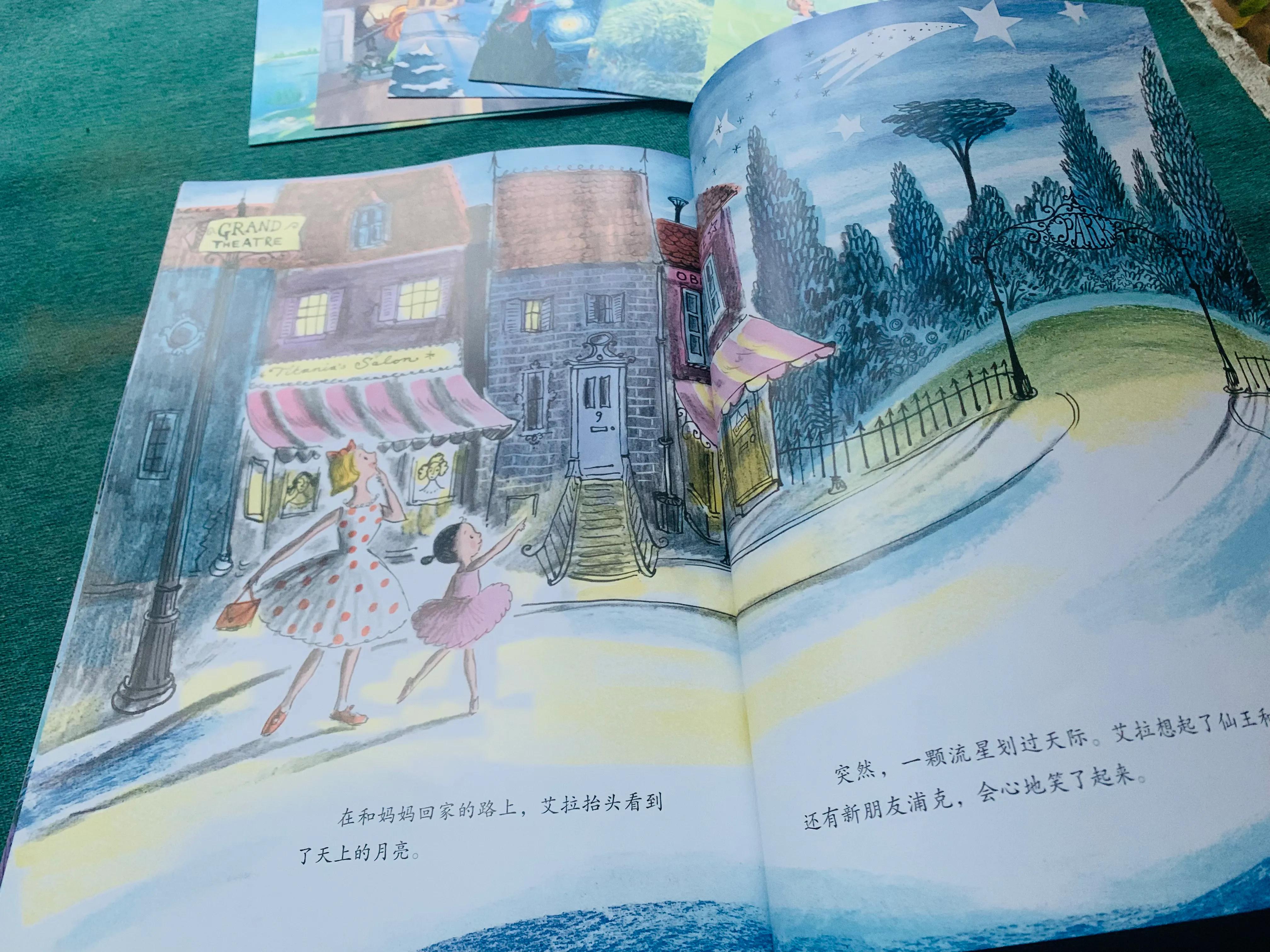 关于芭蕾的绘本,世界顶级艺术启蒙绘本