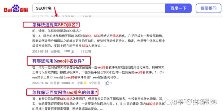 白杨seo博客推广渠道,seo新项目从哪些入手