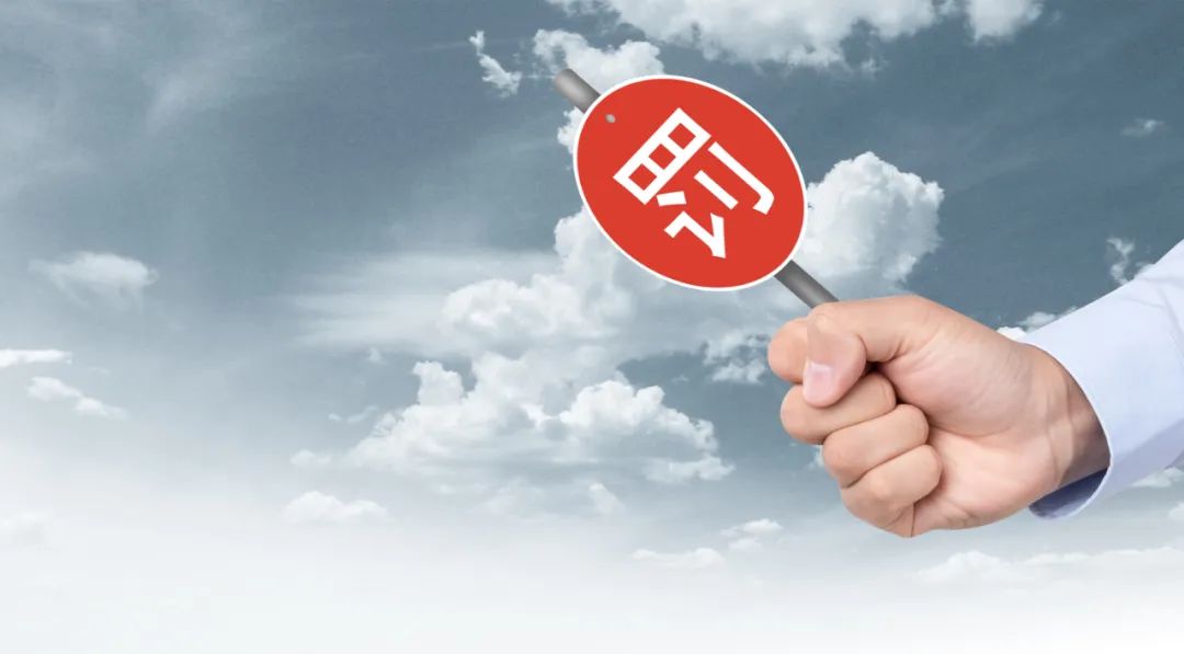 失信被执行人的时间限制是多久啊,失信被执行人被清零后续