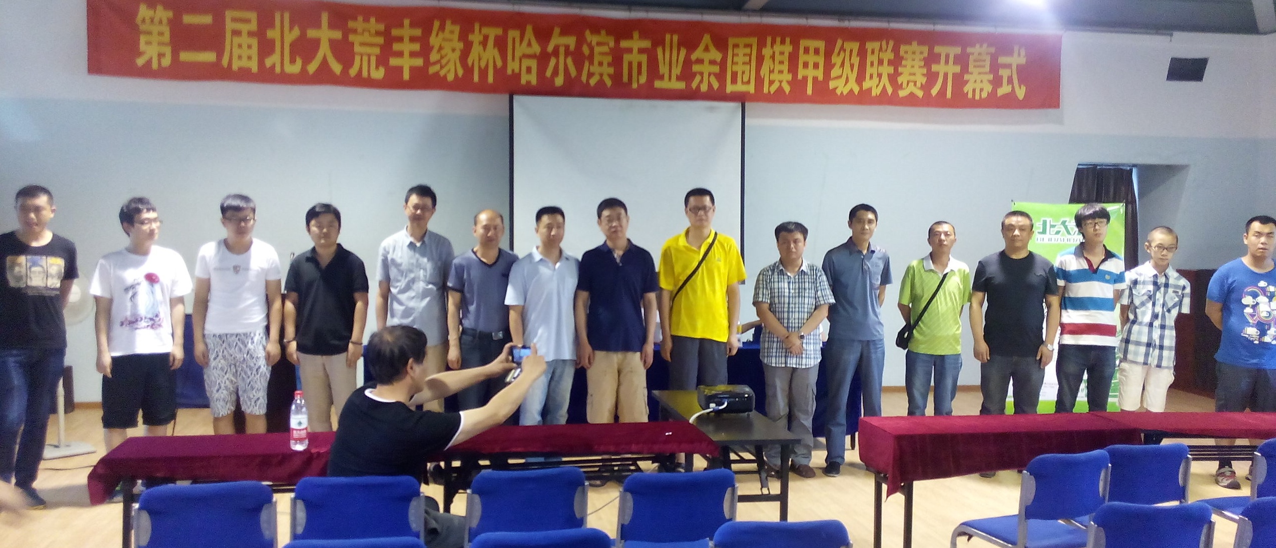 2020哈尔滨围棋,2024年哈尔滨围棋比赛时间