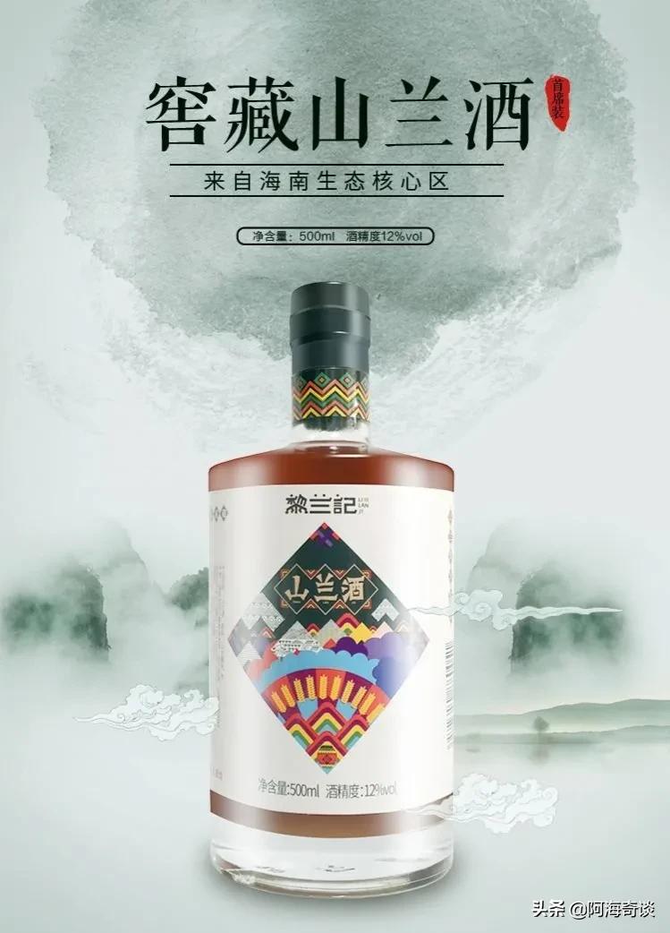 海南省十大名酒,海南有什么特色酒