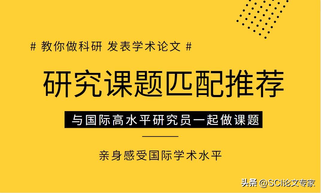 2018sci杂志目录医学类,医学类sci影响因子20分什么水平