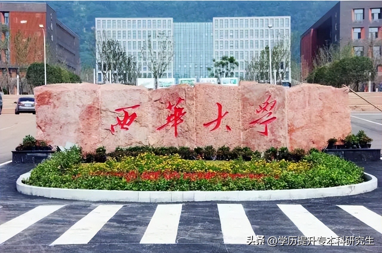 四川小自考学费一览表,四川小自考专科学费一览表