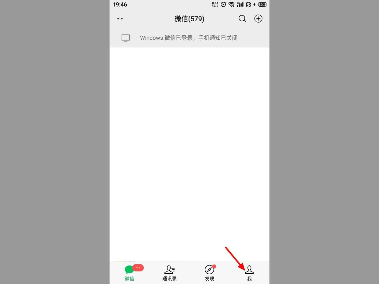 身份证过期了还能使用微信支付吗,身份证过期补办中微信支付怎么用