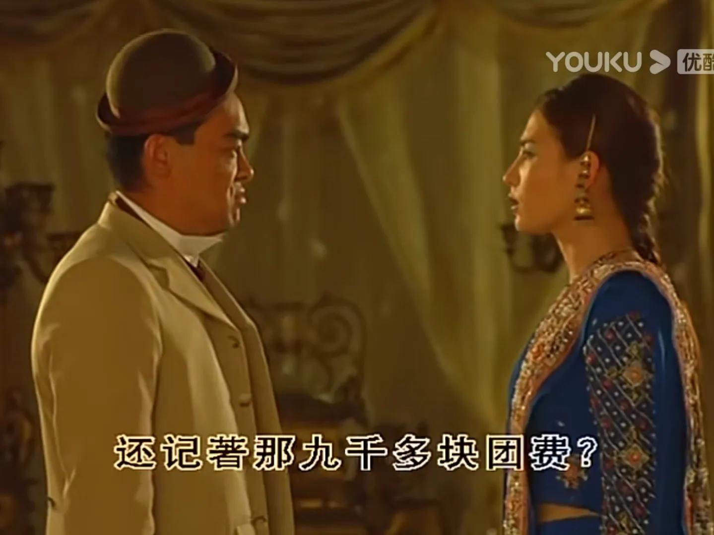 喜马拉亚星：郑中基+刘青云+吴镇宇的喜剧猎奇贺岁电影