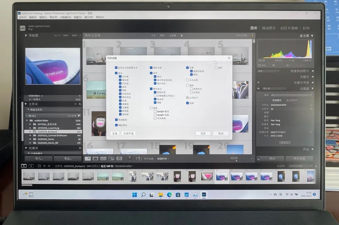 戴尔灵越plus14评测,戴尔灵越系列成就系列